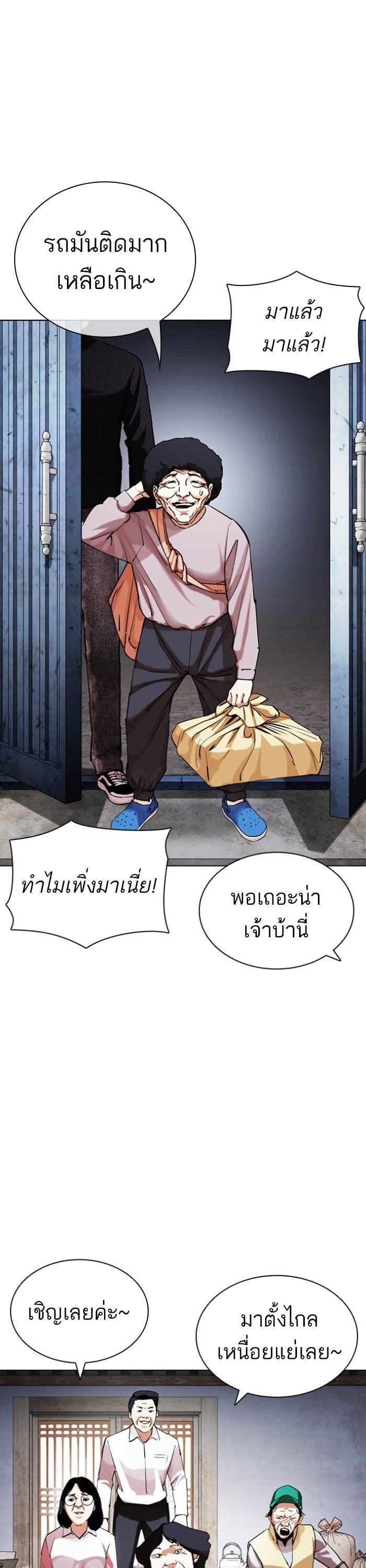 หน้า 49
