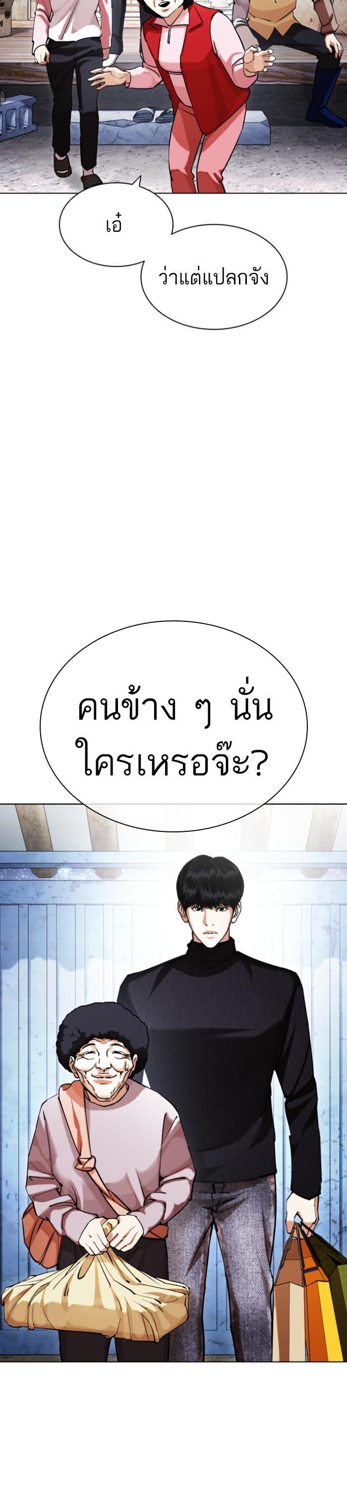 หน้า 50