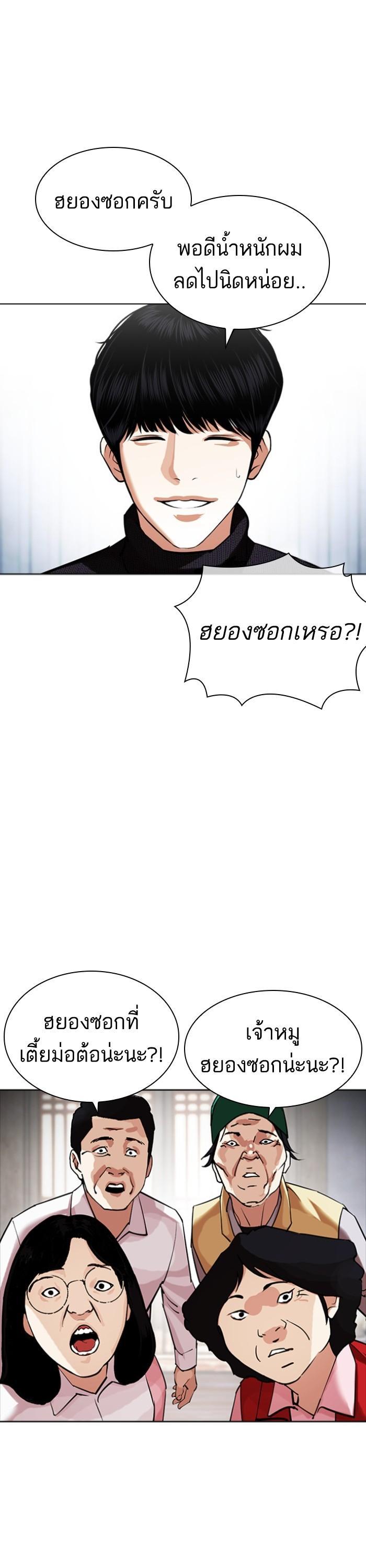 หน้า 51