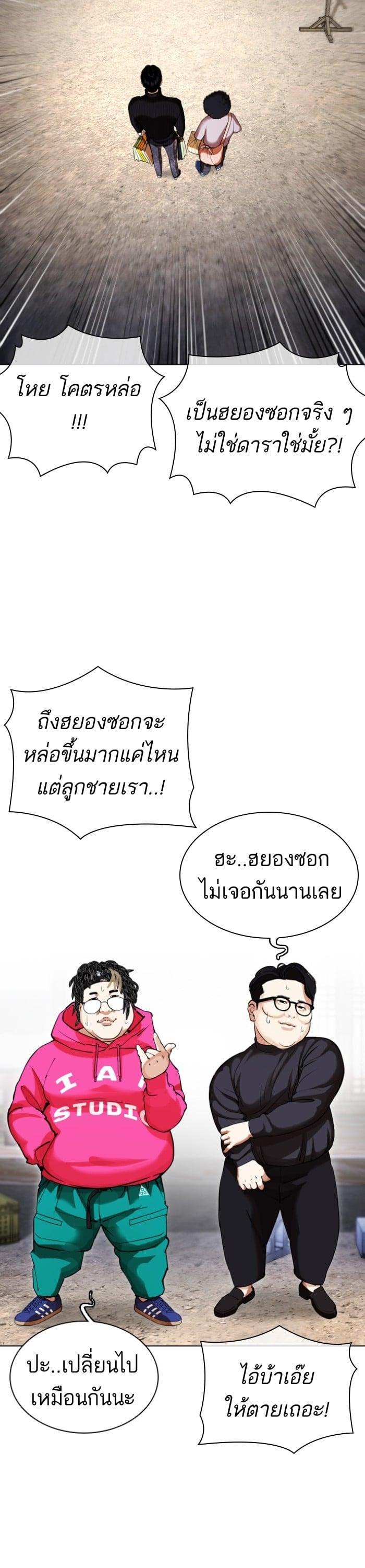 หน้า 53