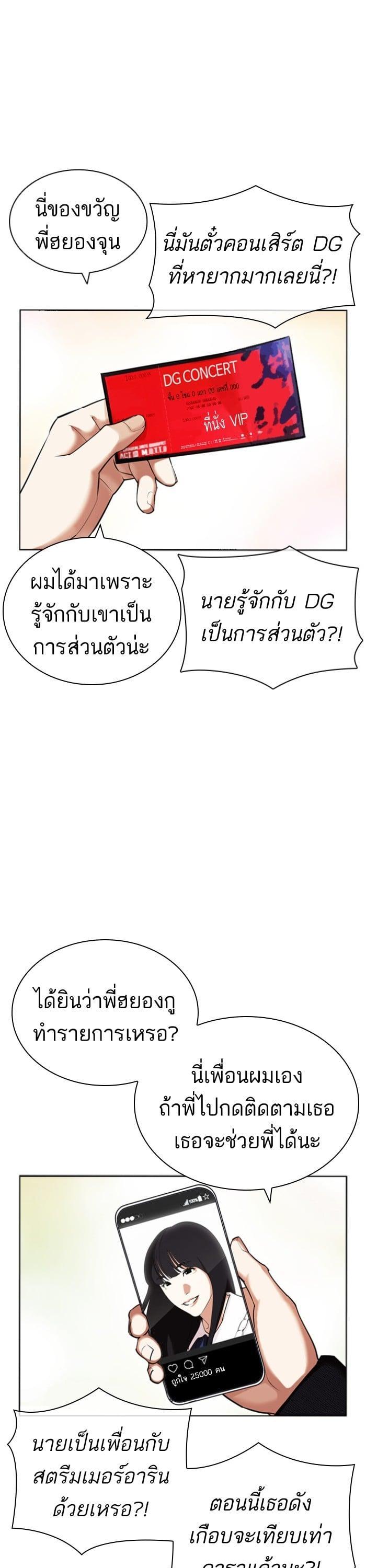 หน้า 54