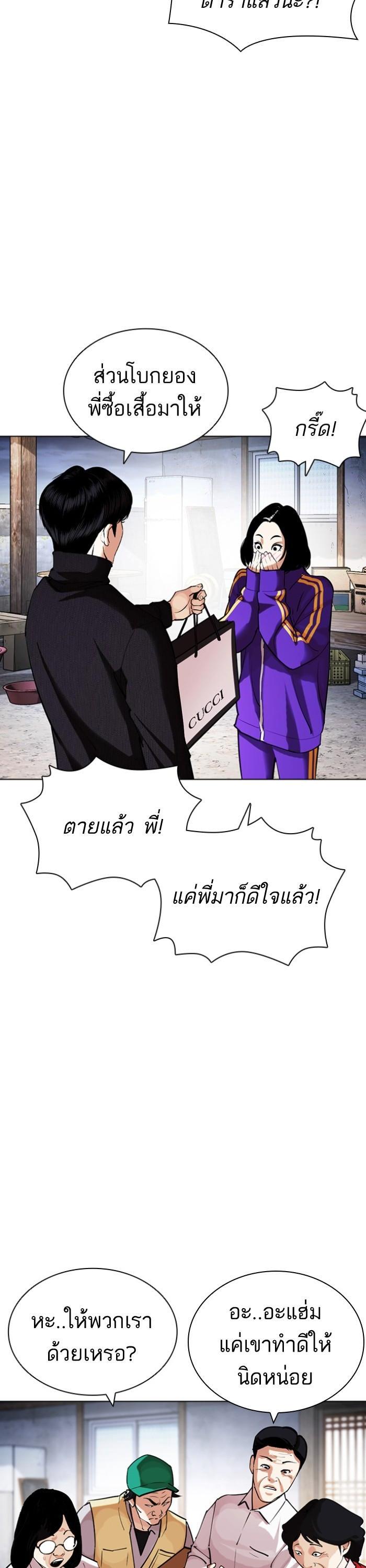หน้า 55