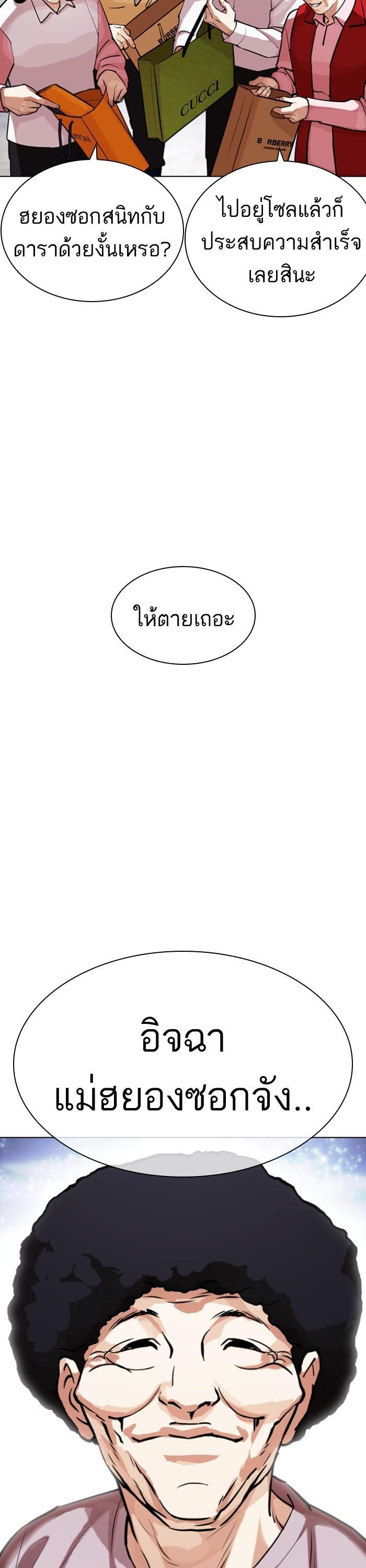 หน้า 56