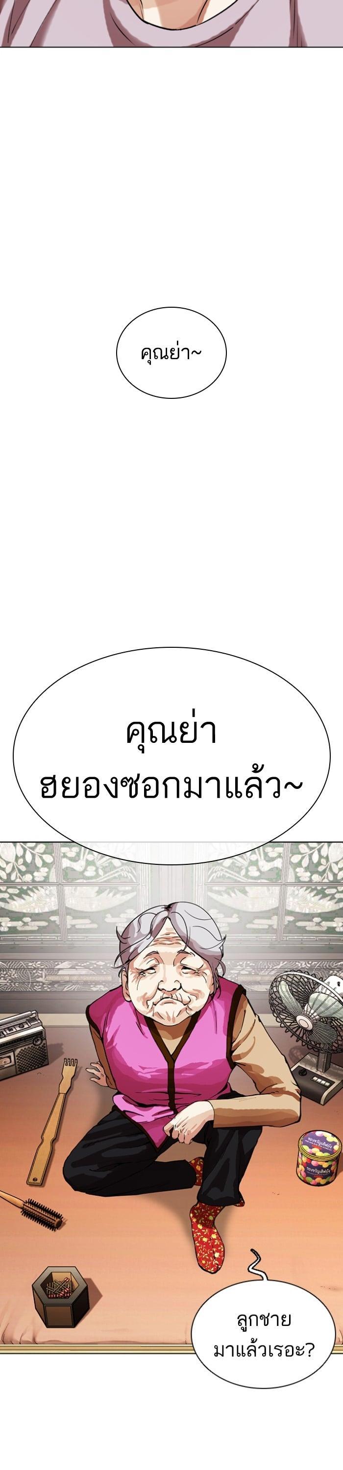 หน้า 57
