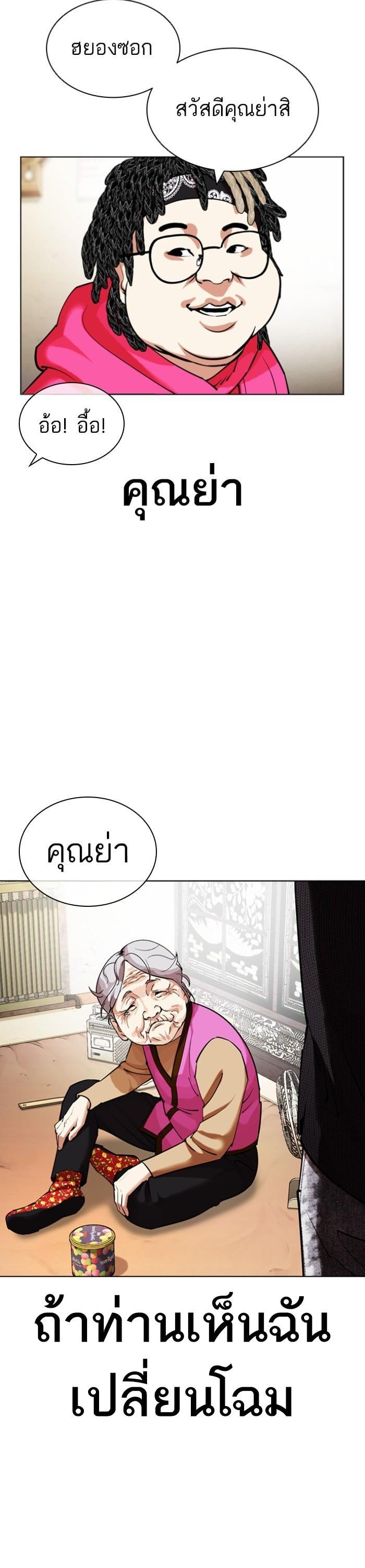 หน้า 62
