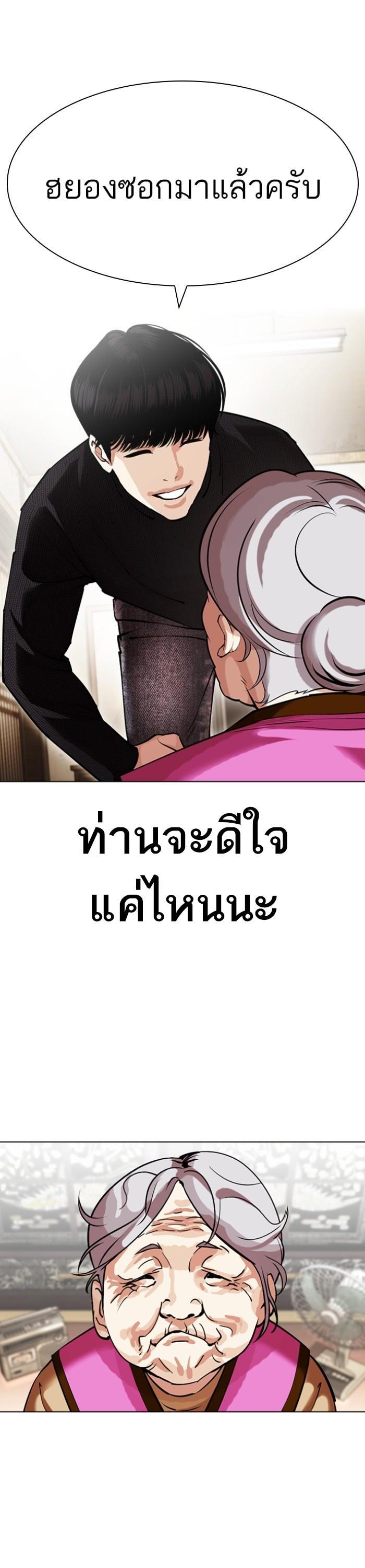 หน้า 63