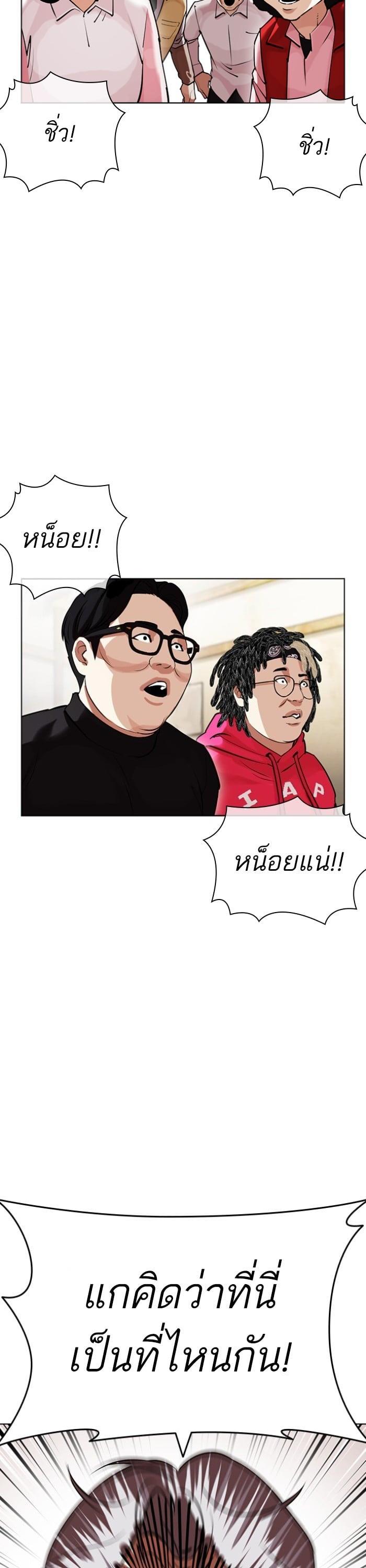 หน้า 65
