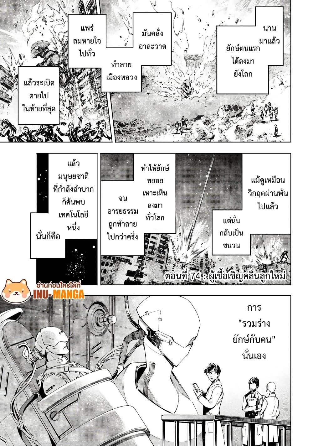 หน้า 2