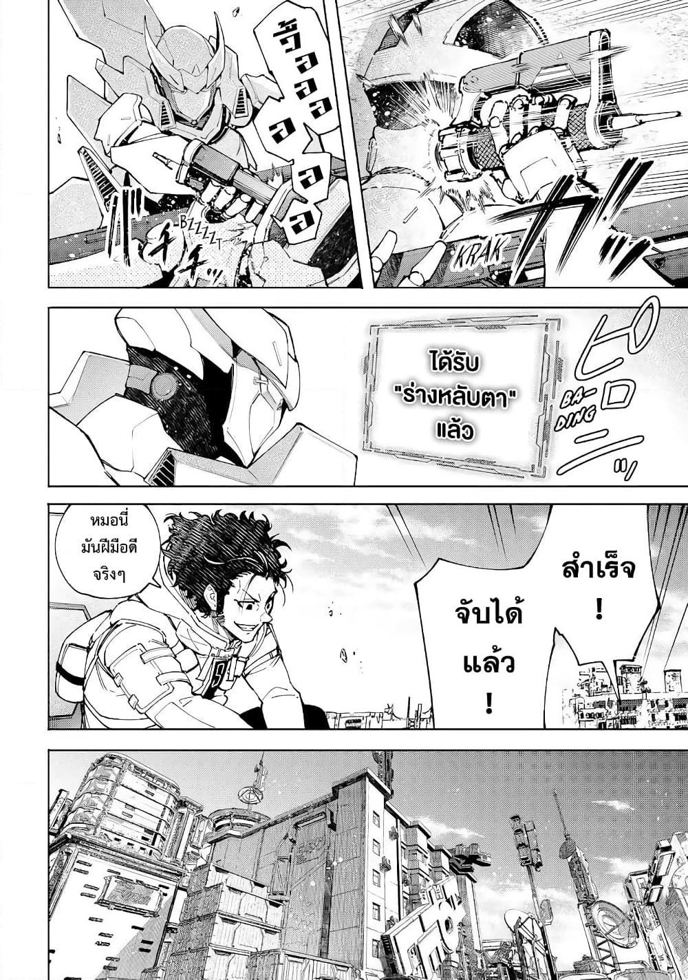 หน้า 7