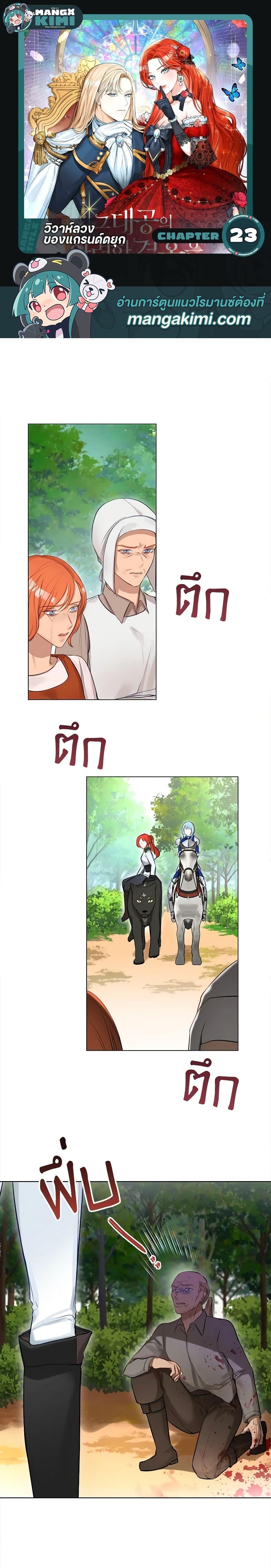 หน้า 1