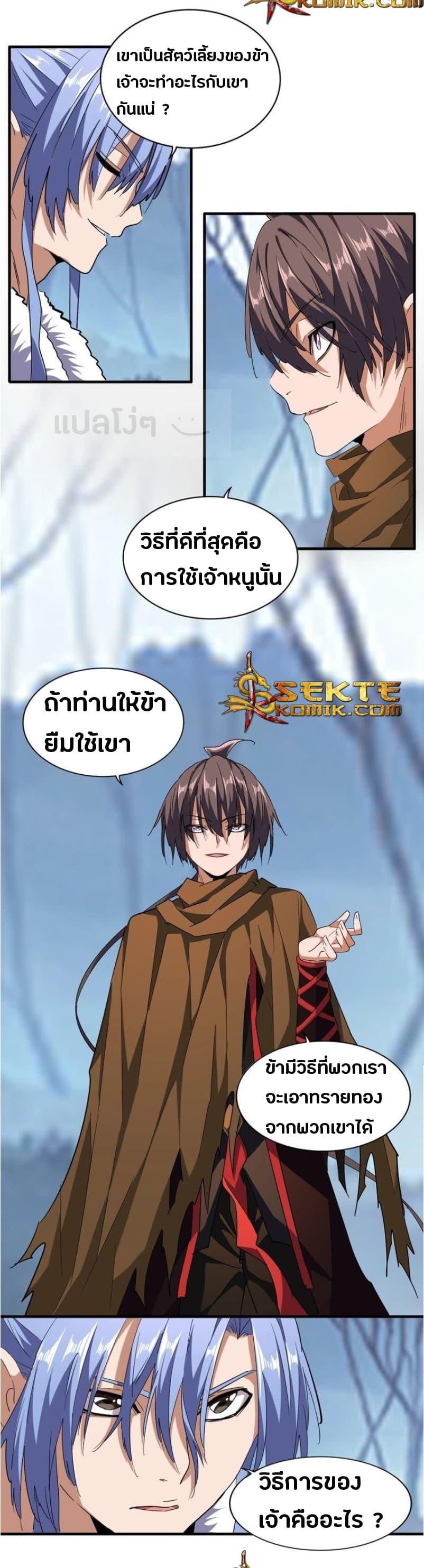 หน้า 19