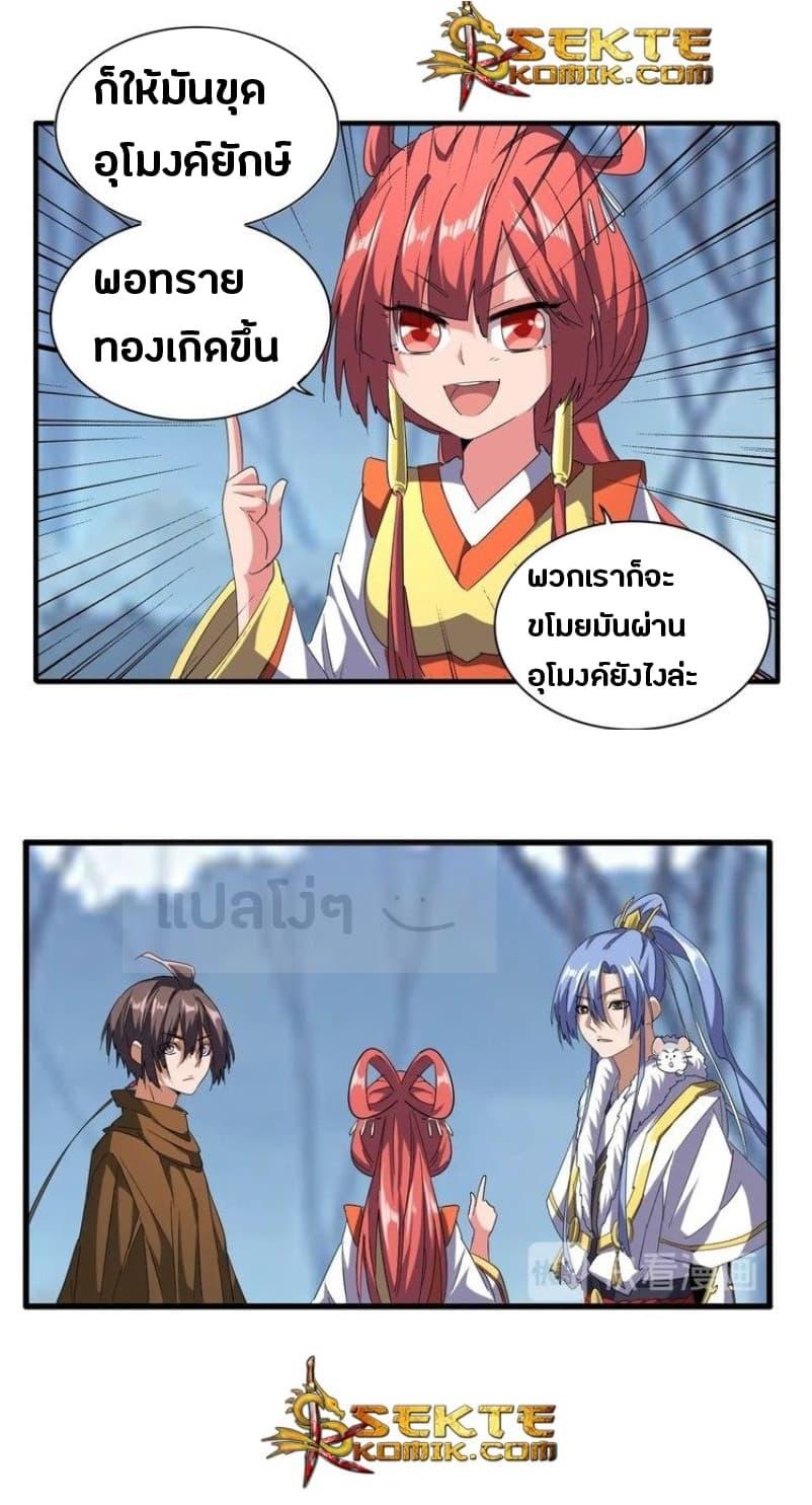 หน้า 20