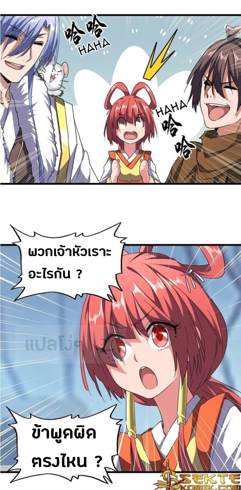 หน้า 21