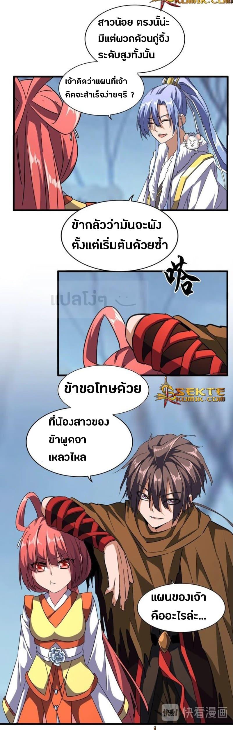 หน้า 22