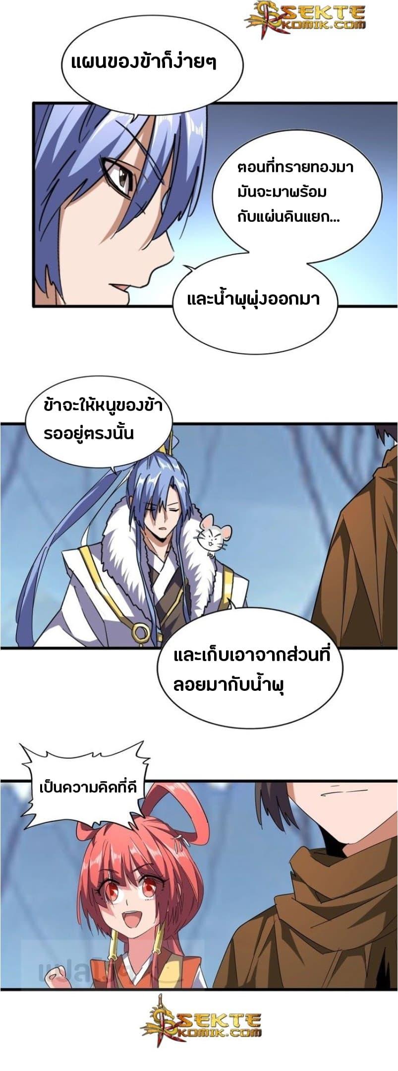 หน้า 23