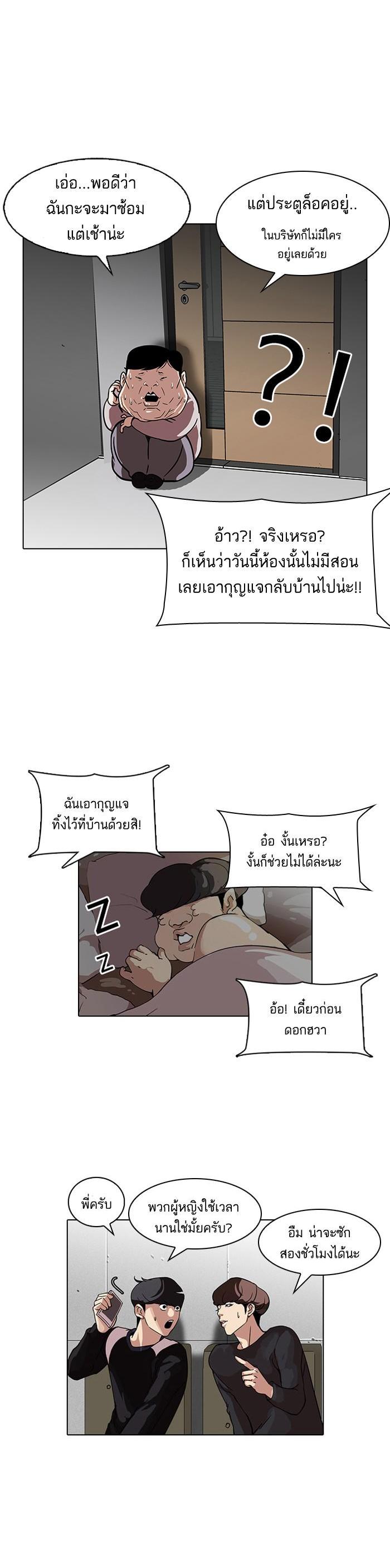 หน้า 21