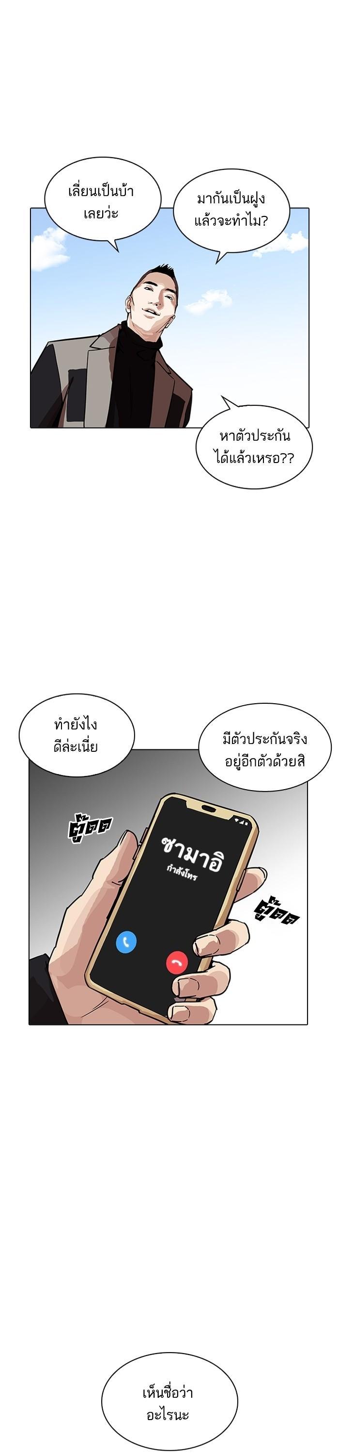 หน้า 50