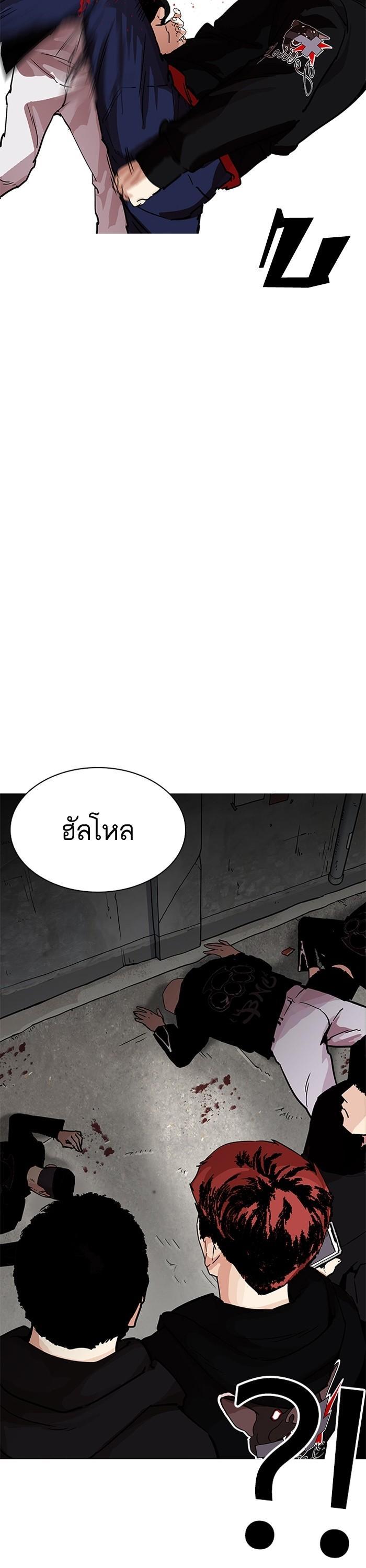 หน้า 53