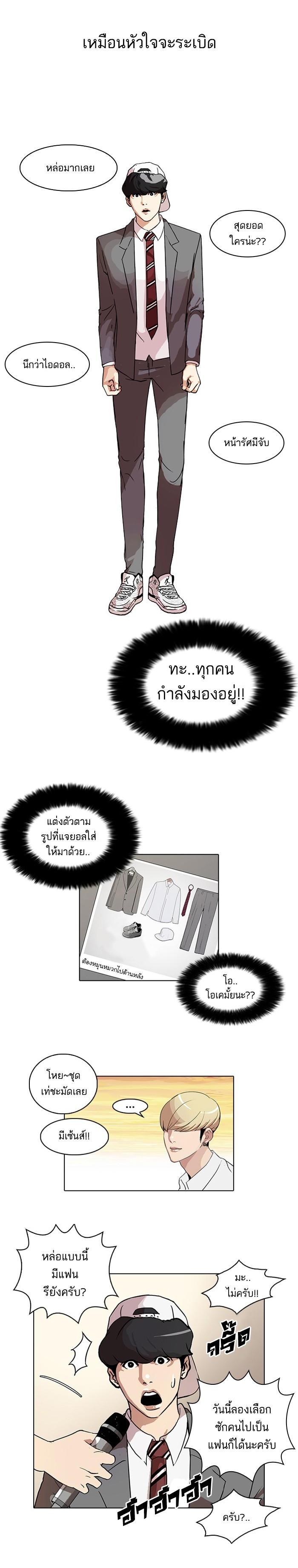 หน้า 2