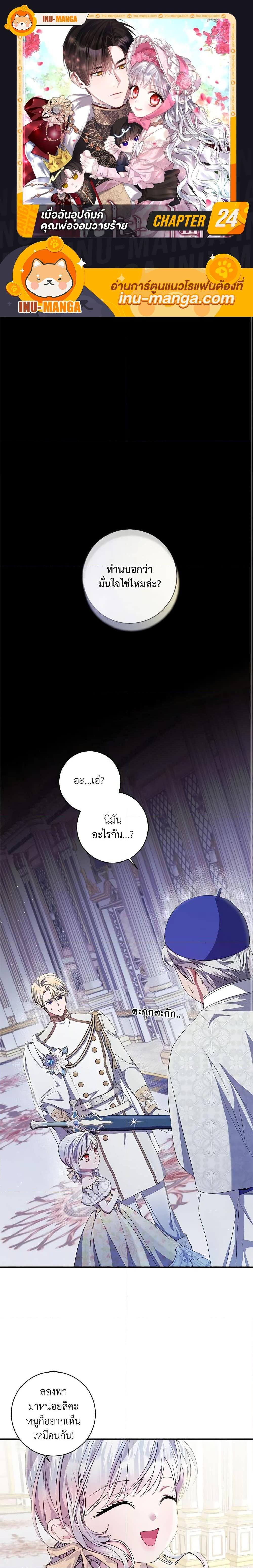 หน้า 1