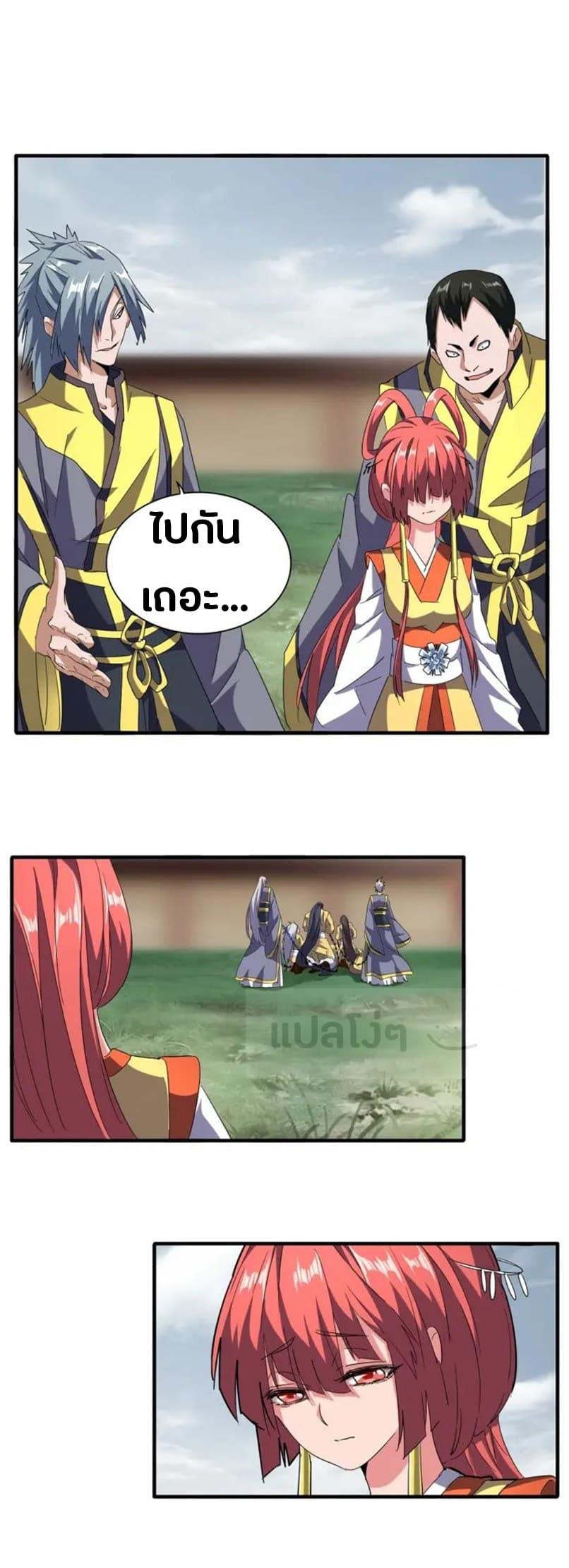 หน้า 1