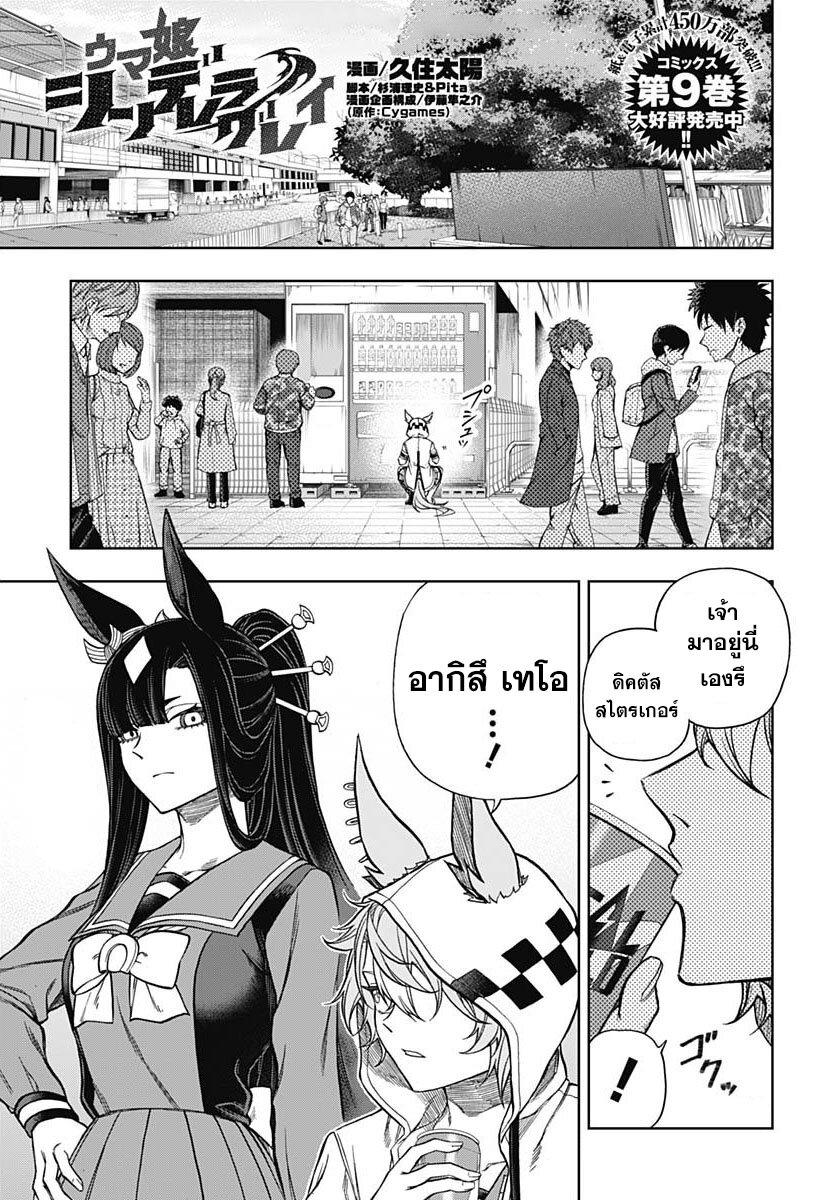 หน้า 1