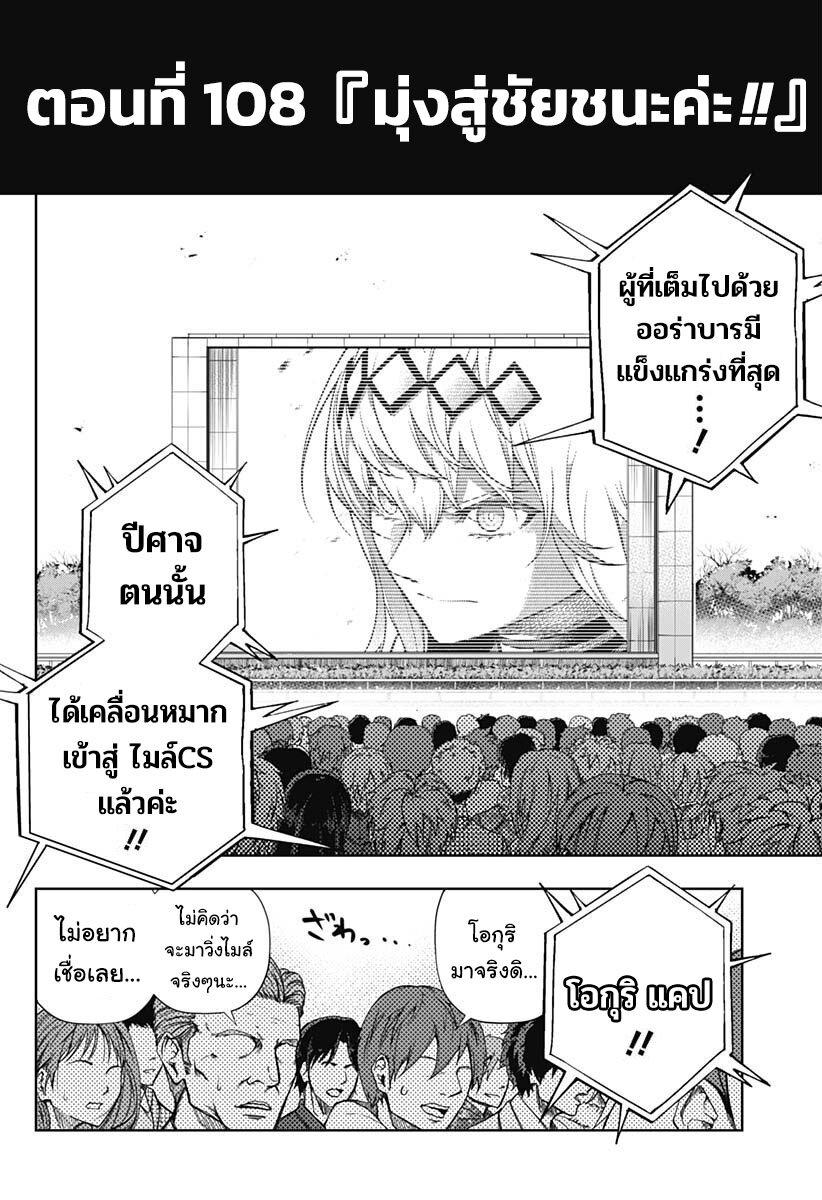 หน้า 2