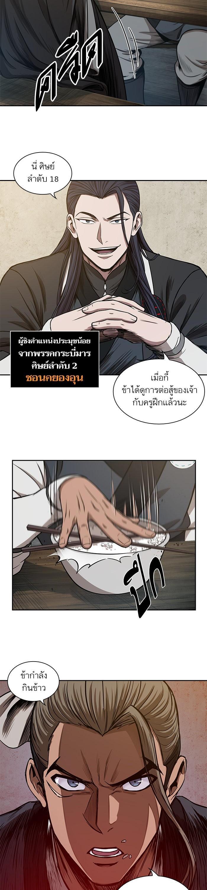 หน้า 27