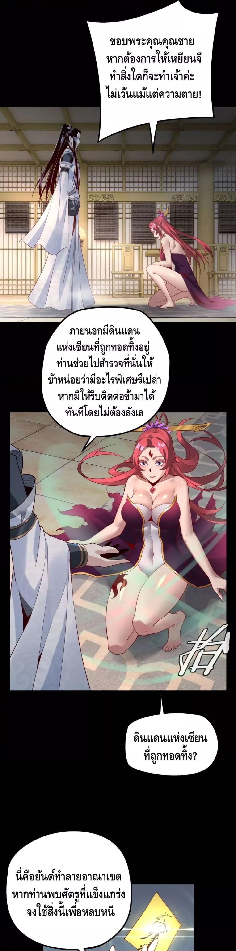 หน้า 25