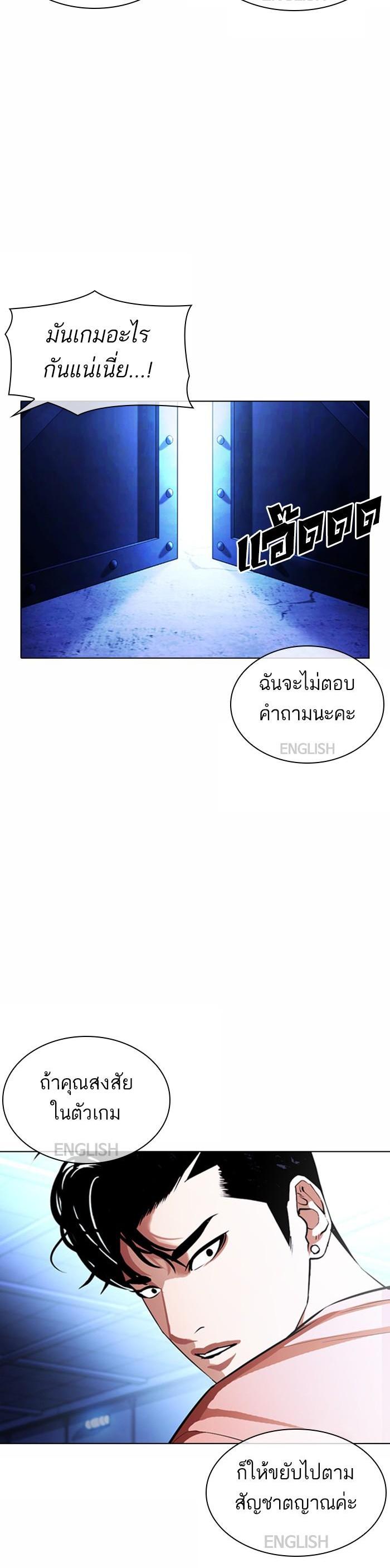 หน้า 27