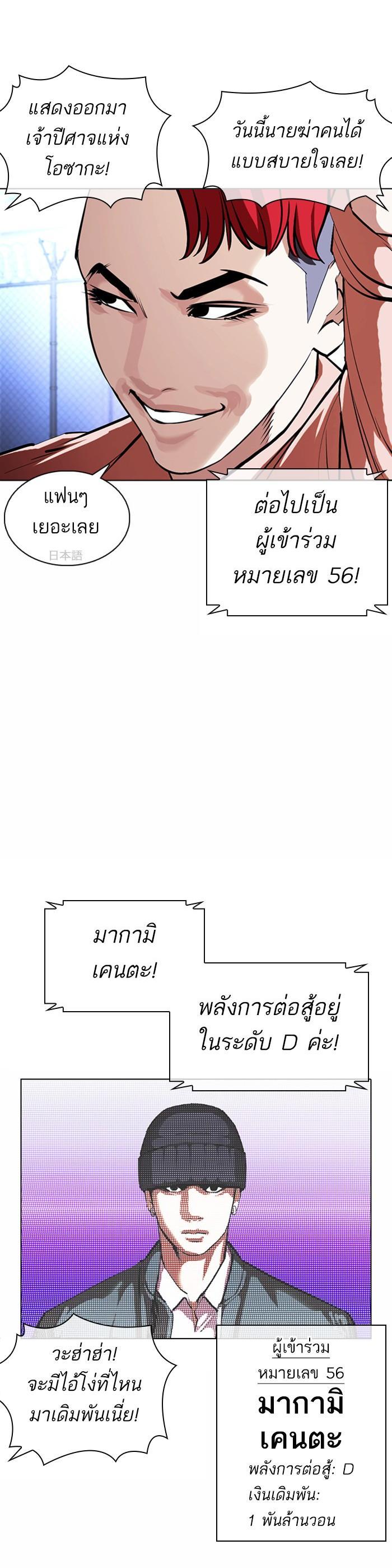 หน้า 41