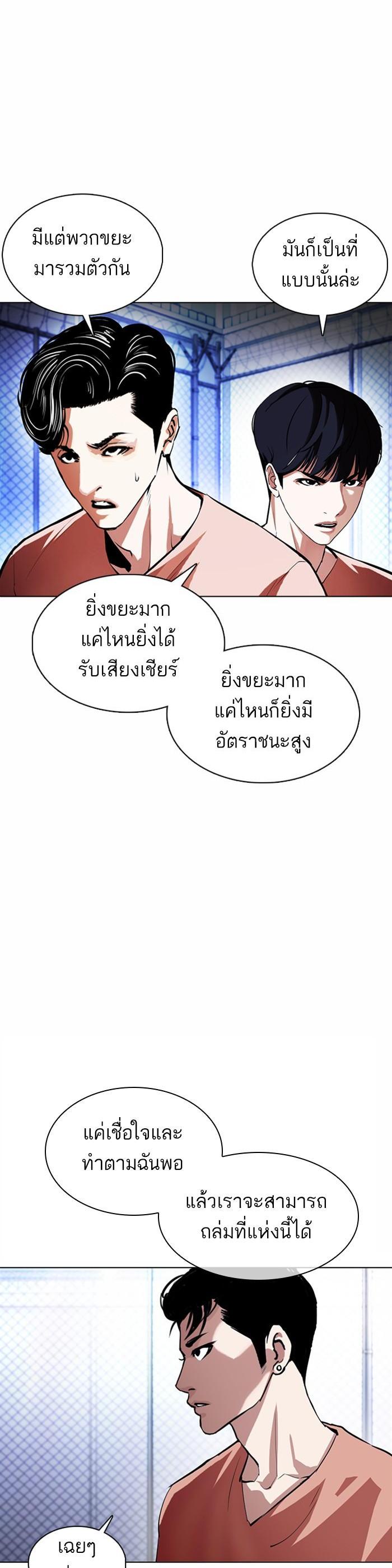 หน้า 42