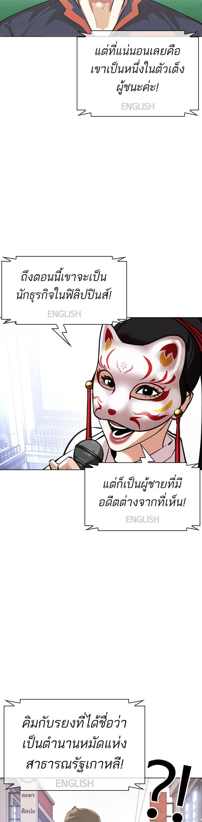 หน้า 44