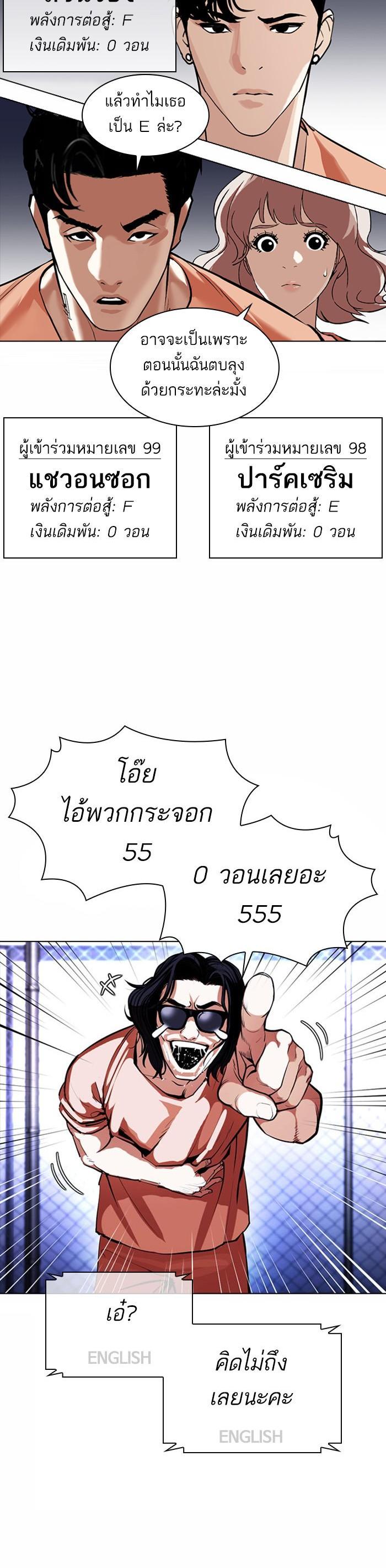 หน้า 50