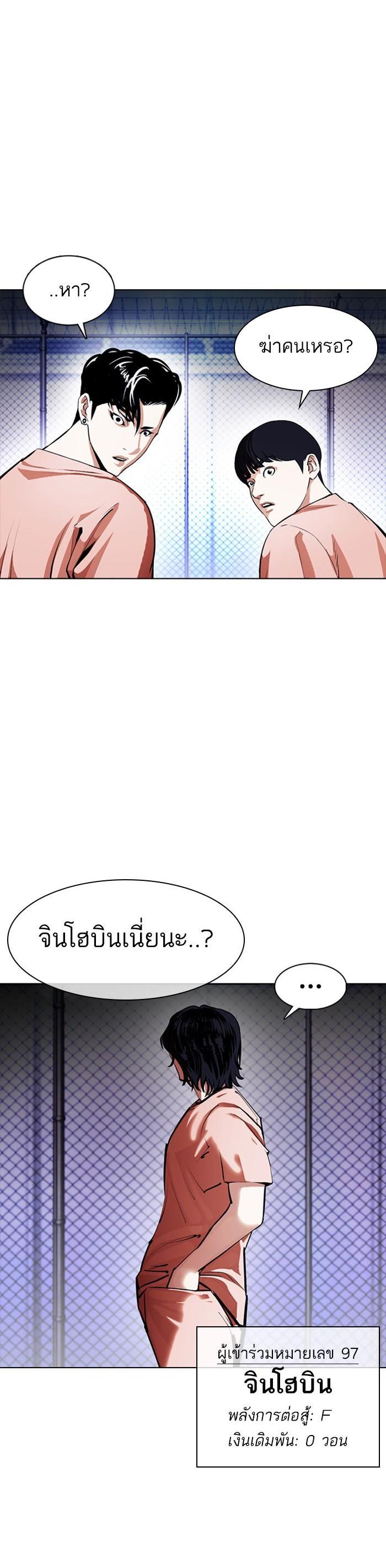 หน้า 52