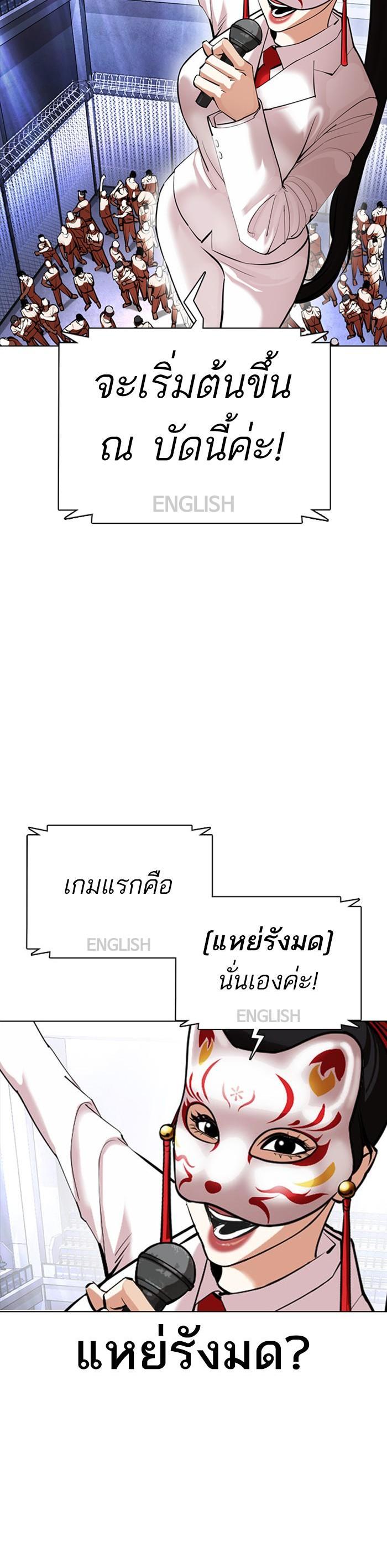 หน้า 54