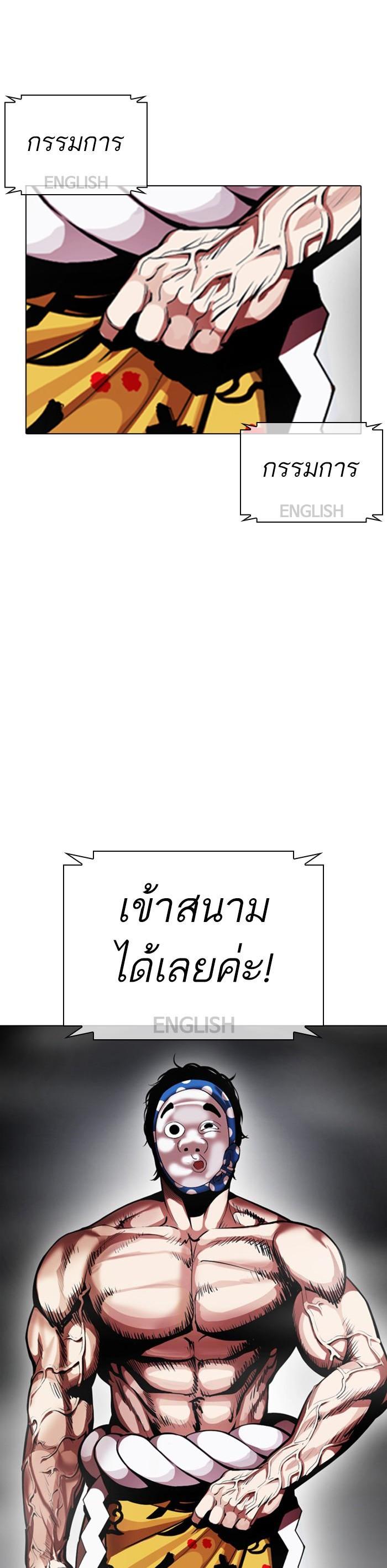หน้า 55