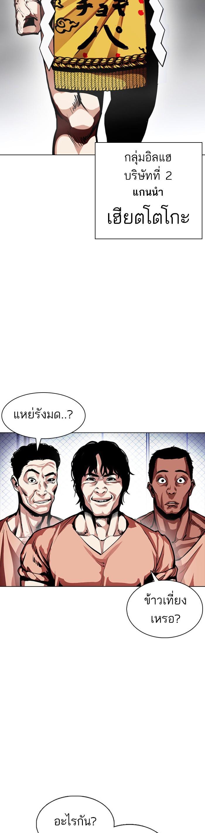 หน้า 56