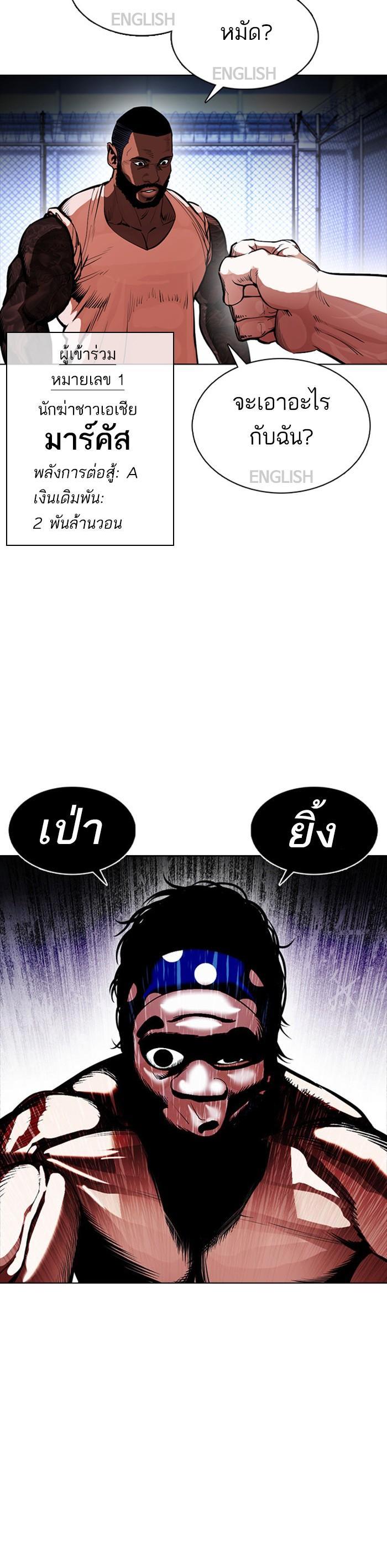 หน้า 57