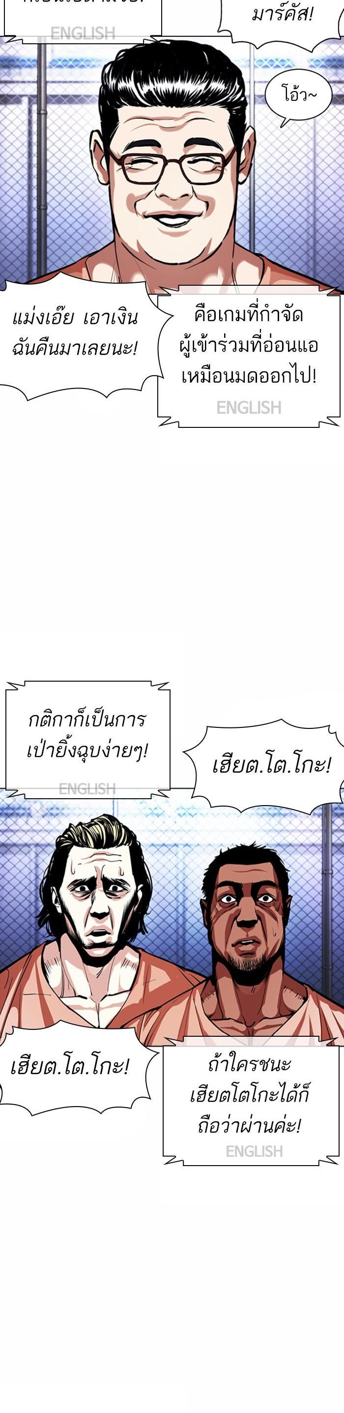 หน้า 63
