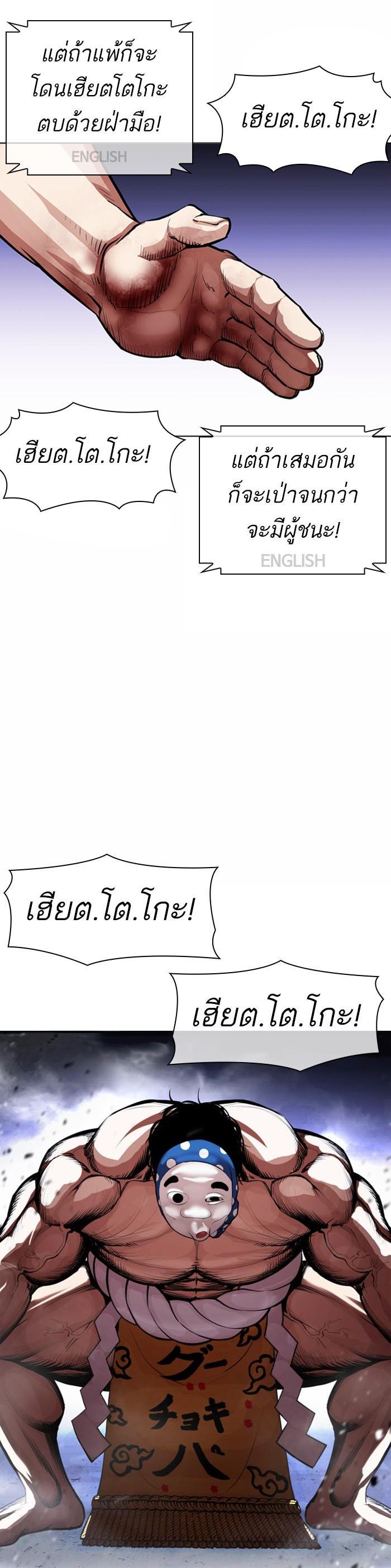 หน้า 64