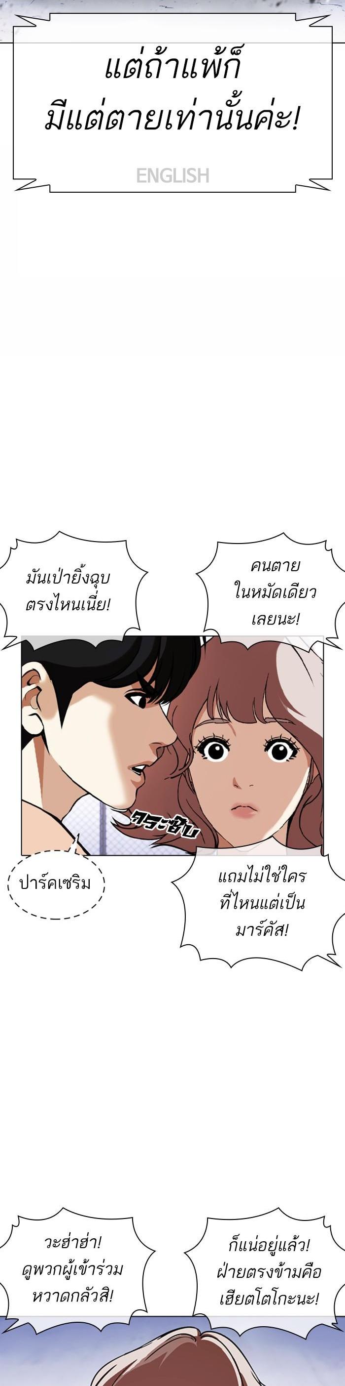 หน้า 65
