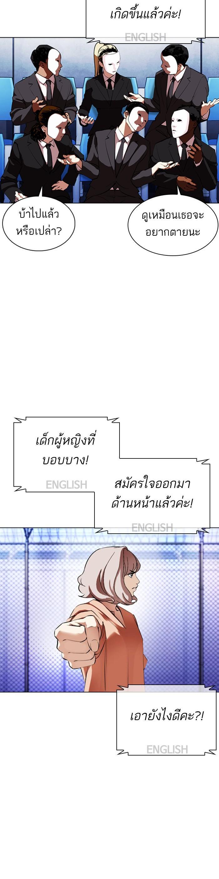 หน้า 68
