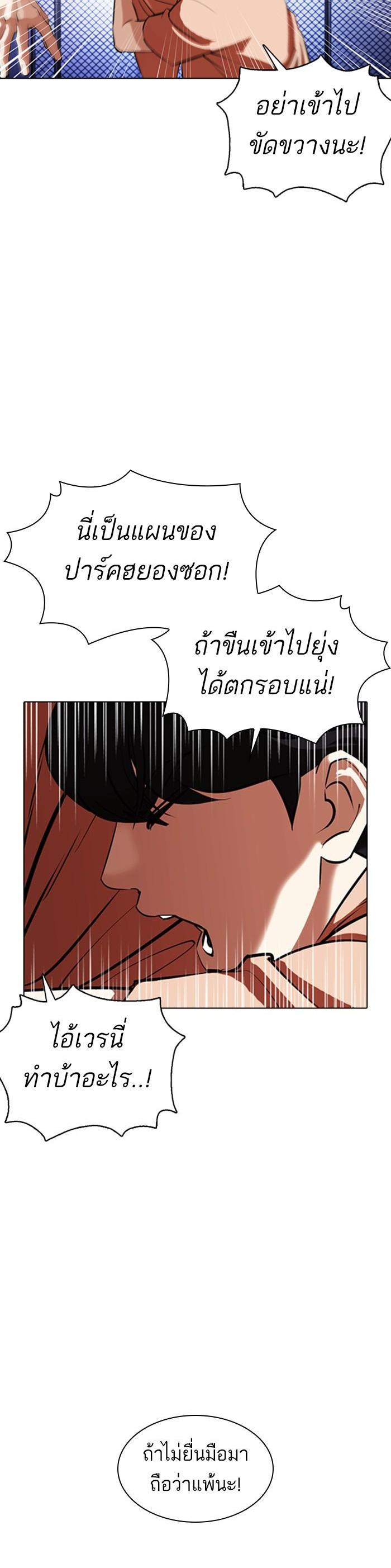 หน้า 70