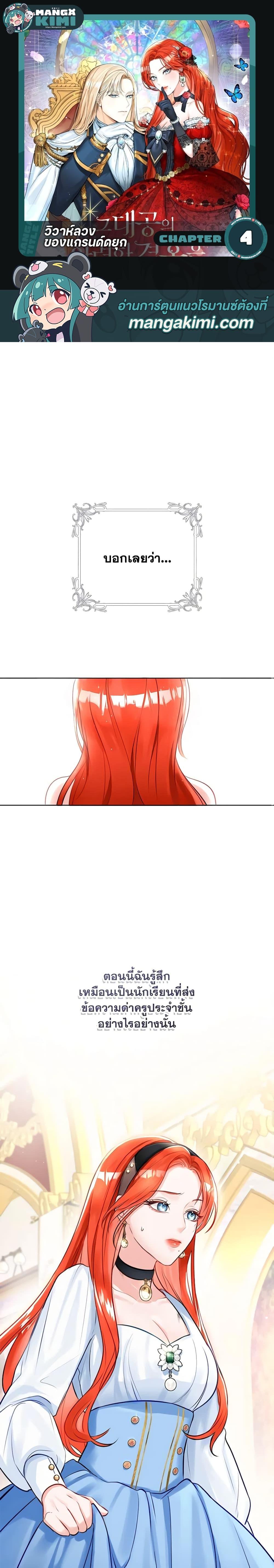 หน้า 1