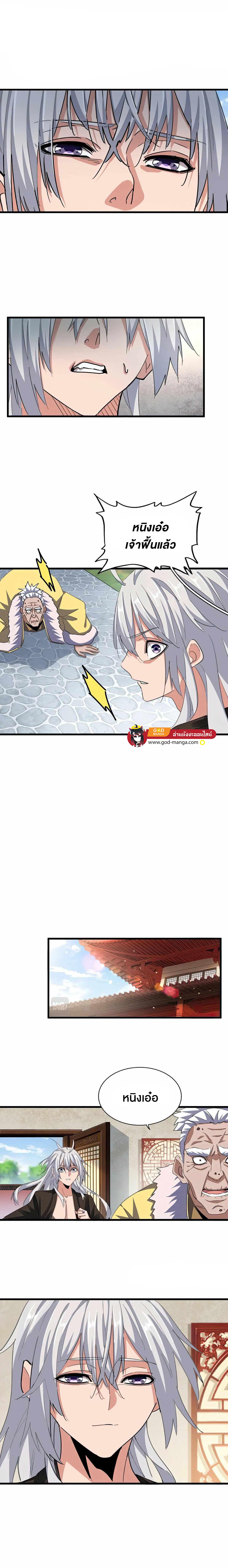 หน้า 2
