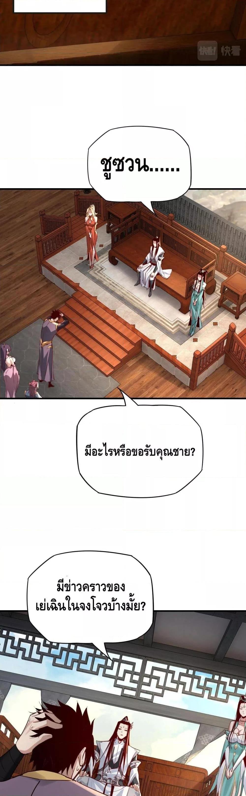หน้า 21