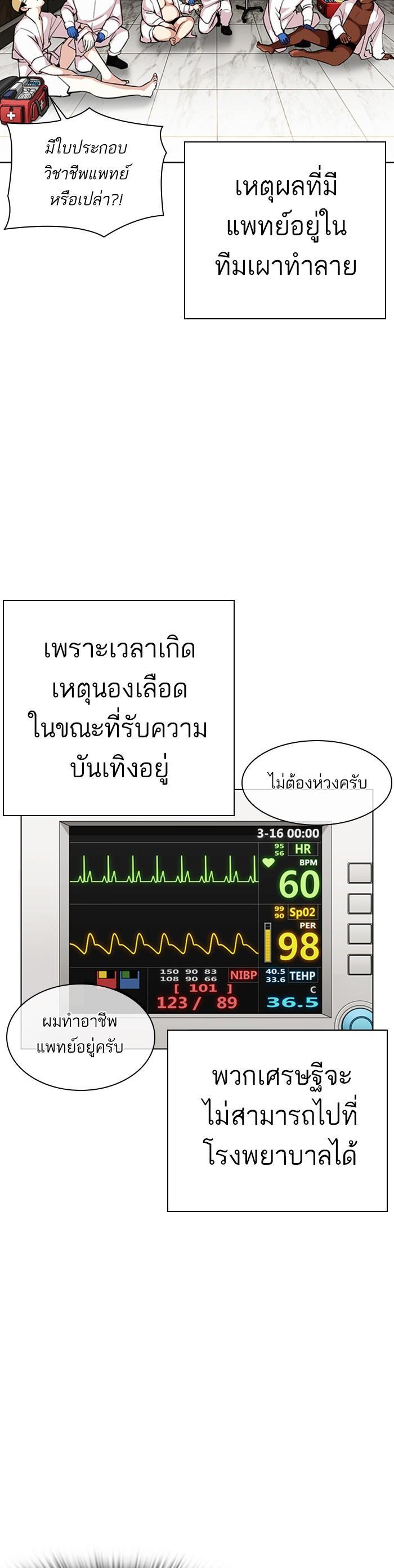 หน้า 30