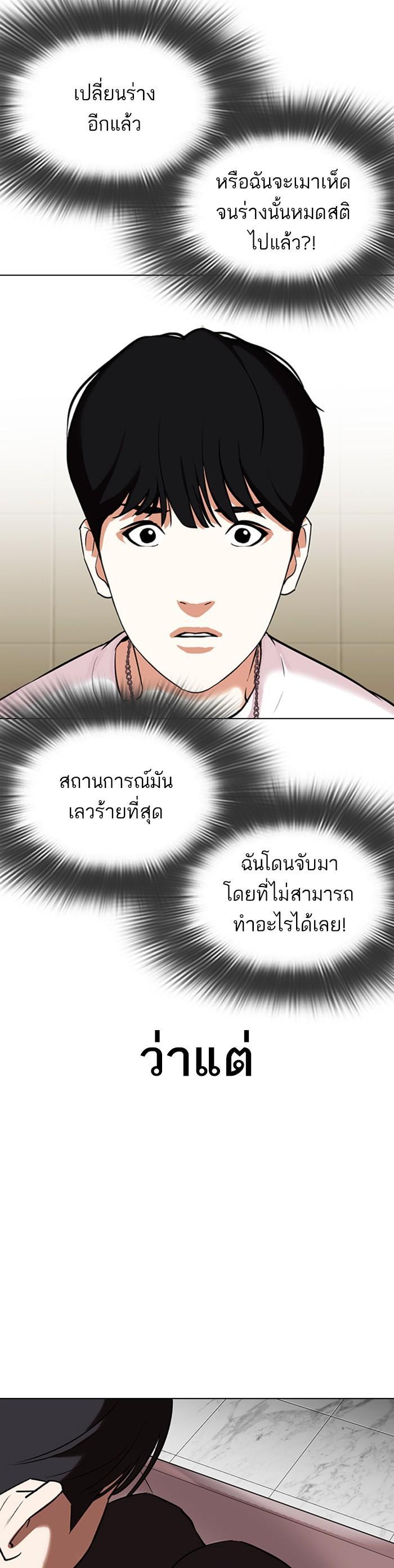 หน้า 31