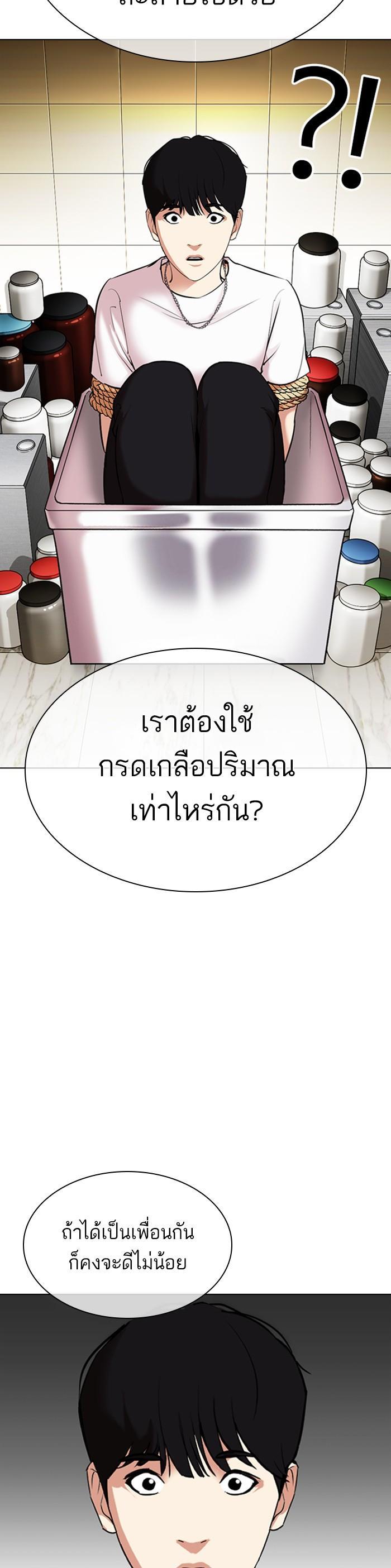 หน้า 37